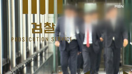 들끓는 검찰…'평검사 회의' 집단행동 조짐
