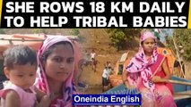 Inspirational video: Anganwadi worker rows 18 kms daily to tribal hamlets | Oneindia News