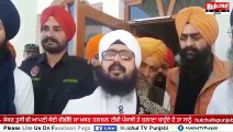 ਜਥੇਦਾਰ ਦੇ ਭਾਸ਼ਣ ਤੋਂ ਬਾਅਦ,BHAI RANJIT SINGH DHADRIAN WALE ,ਦਾ ਵਧਿਆ ਪਾਰਾ-ਸੁਣੋਂ ਕੀ ਕਿਹਾ ਢੱਡਰੀਆਂ ਵਾਲਿਆਂ