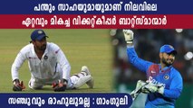Sourav Ganguly Names The Two Best Wicket-Keeper Batsmen In India | Oneindia Malayalam