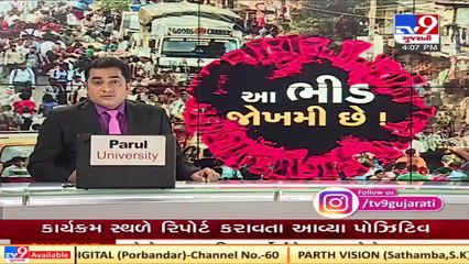 People throng Ratanpol market, social distancing norms violated _ Rajkot _Tv9GujaratiNews