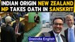 Indian Origin Doctor Gaurav Sharma takes oath in Sanskrit as New Zealand MP: Watch|Oneindia News