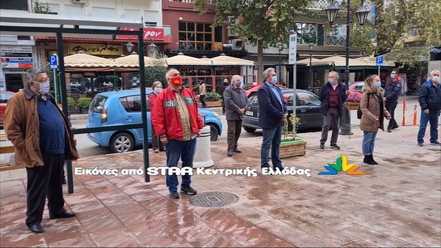 Τίμησαν την ανατίναξη της γέφυρας του Γοργοποτάμου