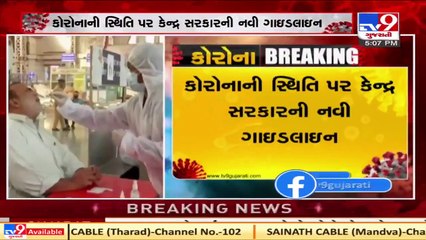 Central government issues Fresh COVID 19 guidelines _ Tv9News