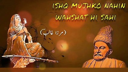 Ishq Mujhko Nahin Wahshat Hi Sahi | Mirza Ghalib | Poetry Junction