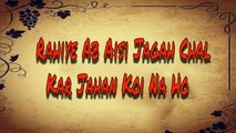 Rahiye Ab Aisi Jagah Chal Kar Jahan Koi Na Ho | Mirza Ghalib | Poetry Junction