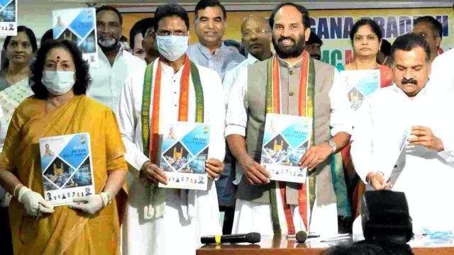 GHMC Elections 2020 : Congress Manifesto వరద బాధితులకు రూ.50వేలు.. మృతుల కుటుంబాలకు 25 లక్షలు..!!