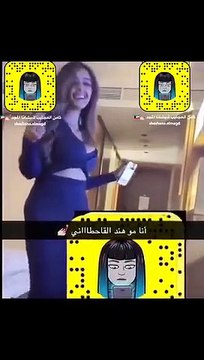 فيديو لرقص ريم النجم يعرضها لانتقادات حادة - فيديو Dailymotion