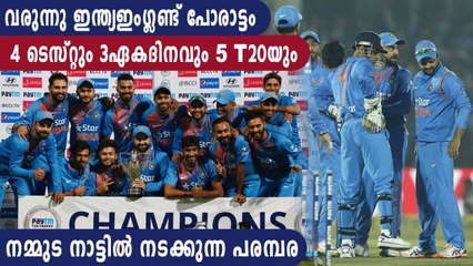 India will play five T20Is against England, says Ganguly