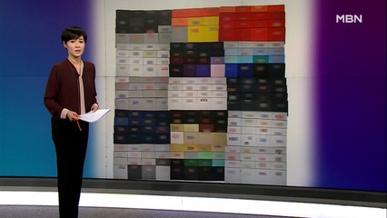 김주하의 11월 25일 '이 한 장의 사진'