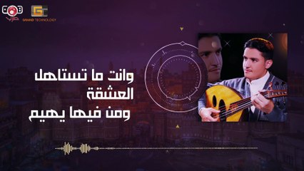 جديد ولأول مرة 2020 | لا تقول اني بقلبك | اجمل ما غنى صدام الحاج | حصرياً  | #YemenTarab #Yemen