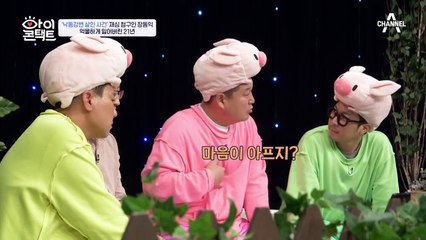 21년 전 고문 경찰관을 만난 재심 청구인...돌아온 대답은 "기억이 안 난다?!"