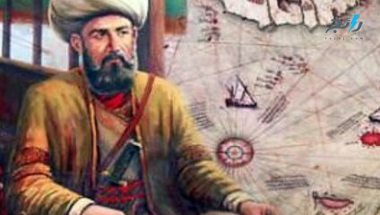 ظواهر خارقة-خرائط بيري رايس