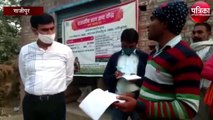 DM Ghazipur inspected dhan purchase center