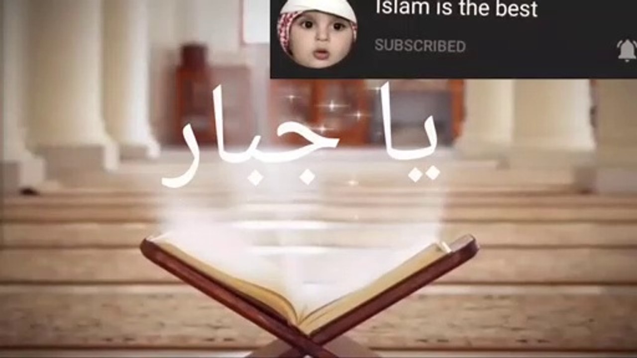 Allah has created  99 name of Allah
