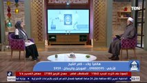 بيت دعاء  | تعظيم كتاب الله مع الشيخ  أحمد المالكي