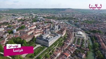 توب تن-أقدم 10 بلدان