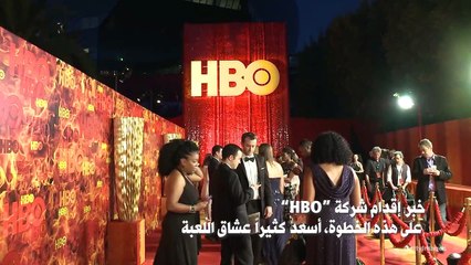 "HBO" سيعرض على باقة "THE LAST OF US" مسلسل