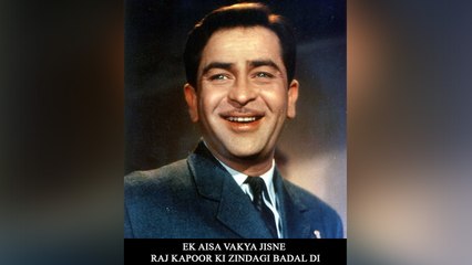 Ek Aisa Vakya Jisne Raj Kapoor Ki Zindagi Badal Di