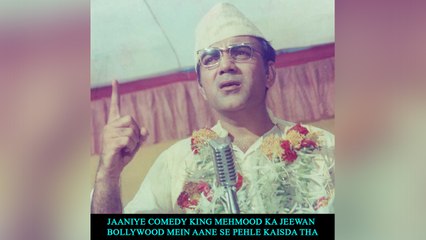 Jaaniye Comedy King Mehmood Ka Jeewan Bollywood mein Aane Se Pehle Kaisa Tha
