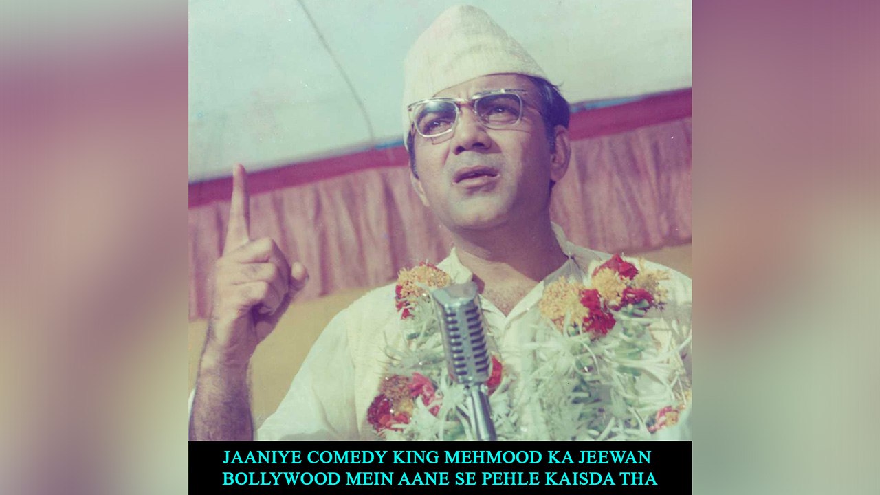 Jaaniye Comedy King Mehmood Ka Jeewan Bollywood mein Aane Se Pehle Kaisa Tha