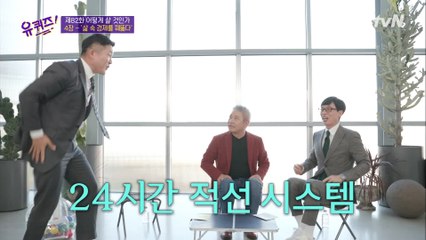 전문가 피셜 "잘 때도 돈 버는 것이 주식투자" ☞ 잘 때도 기부 중인 조셉?