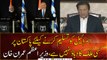 No country is pressuring Pakistan to recognize Israel: PM Imran Khan