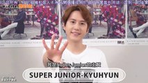[藍盒子中字] SUPER JUNIOR -KYUHYUN ／『“Celebration” for SUPER  JUNIOR-KYUHYUN』 特別訊息