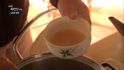 이 귀한 걸 다! 자연인이 직접 끓인 잉어즙 한 사발♨