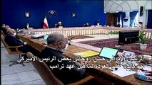 روحاني يحض بايدن على العودة لما قبل عهد ترامب