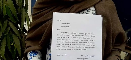 एटीएम बदलकर ठग ने खाते से उड़ाए हजारों रुपए