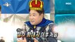[HOT] Yang Joon-hyuk Prepared for a Large Wedding, 라디오스타 20201125