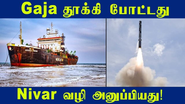 Nivar-க்கு இடையே பாய்ந்த BrahMos ஏவுகணை | Tejas உடன் இணையும் Astra missile