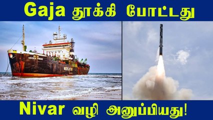 Nivar-க்கு இடையே பாய்ந்த BrahMos ஏவுகணை |  Tejas உடன் இணையும் Astra missile