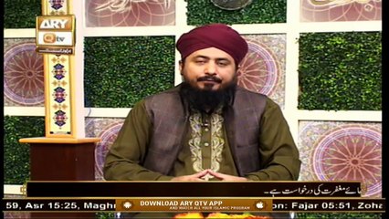 Deen Aur Khawateen | Host : Syeda Nida Naseem Kazmi | 25th November 2020 | ARY Qtv