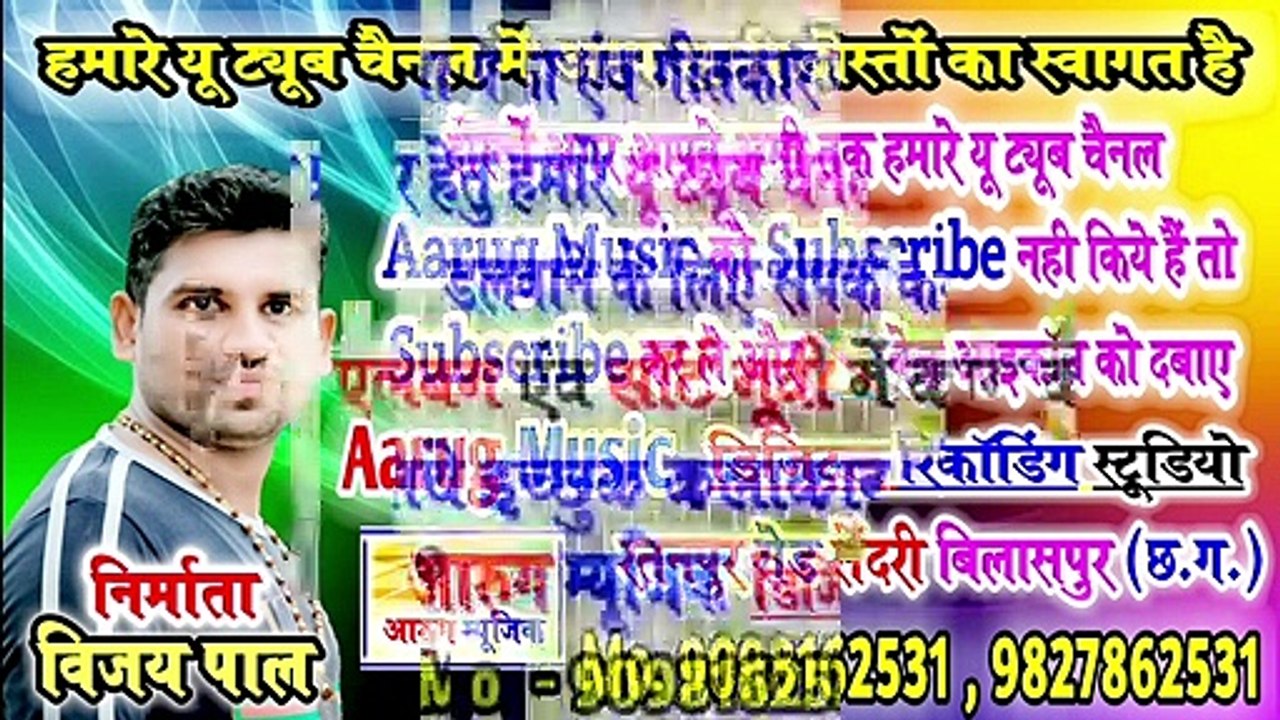 नई आवय सगा पहुना / nai aaway saga pahuna / ajit khare / new cg song 2020 / aarug music / cg song  एलबम :- नई आवय सगा पहुना