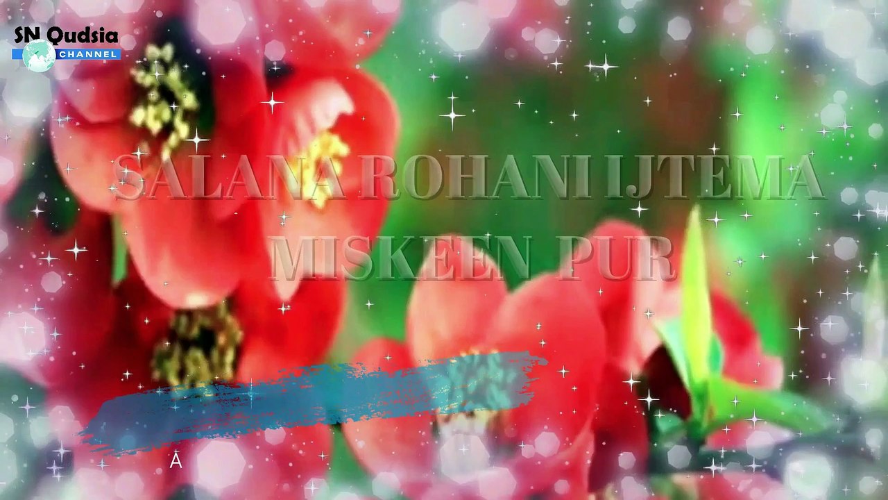 Jo chahay  tamgha  pai do  jahan me nakname ka  naat sharif