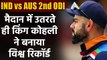 India vs Australia 2nd ODI : Virat Kohli becomes 9th Indian to play 250 ODI | वनइंडिया हिंदी