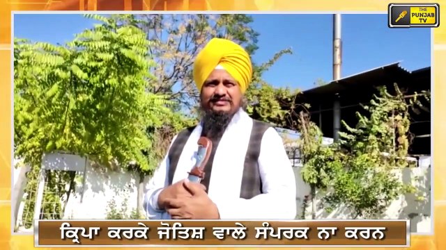 ਅੜੀ ਹੋਈ ਮੋਦੀ ਸਰਕਾਰ ਬਾਰੇ ਸੁਣੋ ਸੰਦੇਸ਼ Jathedar Shri Akal Takhat Sahib message to Sikhs