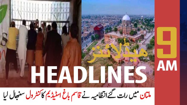 ARYNews Headlines | 9 AM | 29th November 2020