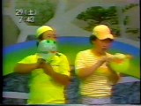 뽀뽀뽀 [1987-08-29]