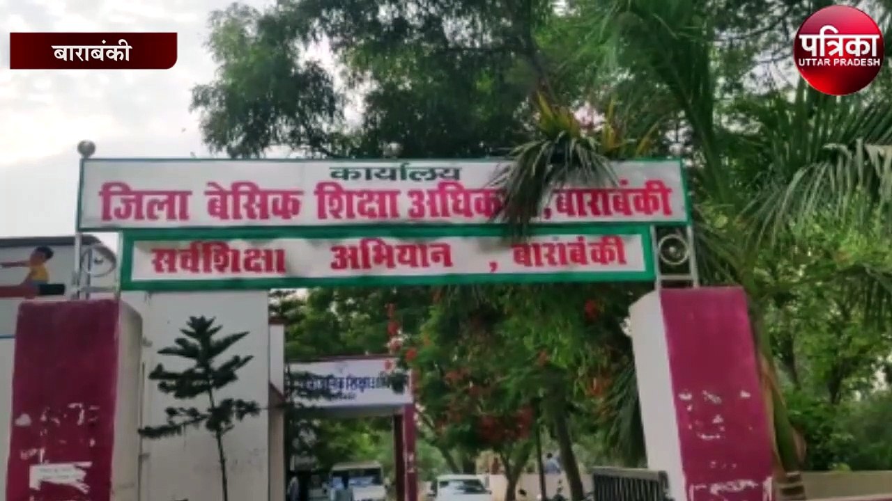 यूपी एसटीएफ ने फर्जी शिक्षक को किया गिरफ्तार ,...