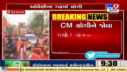 GHMC polls_ UP CM Yogi Adityanath pitches for renaming Hyderabad as Bhagyanagar