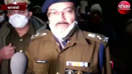 बोरे में मिली लापता लड़की की लाश, दुष्कर्म के बाद हत्या की आशंका
