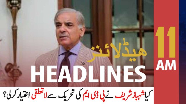 ARYNews Headlines | 11 AM | 29th November 2020