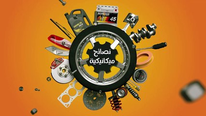 قصة شعار ماركة السيارات العالمية فيراري مع برنامج نصائح ميكانيكية