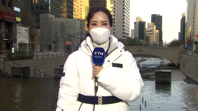 [날씨] 내일도 영하권 추위 이어져...아침까지 서쪽 곳곳 눈 / YTN