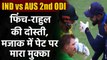 India vs Australia 2nd ODI: Aaron Finch-KL Rahul shares a friendly moment in Sydney |वनइंडिया हिंदी