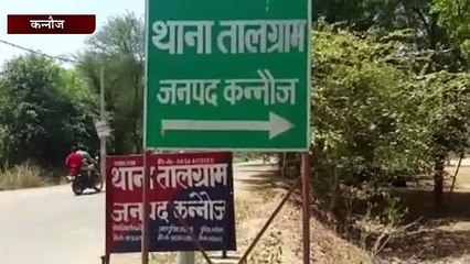 किशोरी को अगवा करने के मामले में पुलिस ने की बड़ी करवाई