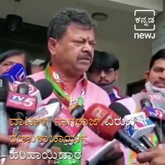 BJP MLA Renukacharya Challenge To Pro-Kannada Activist Vatal Nagaraj